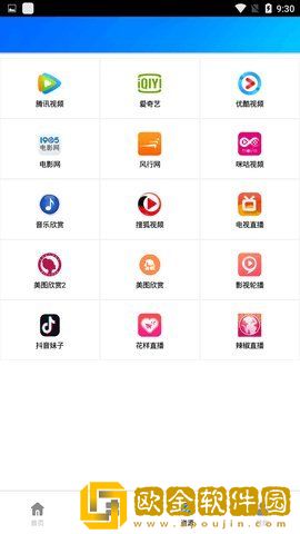 蓝魅app