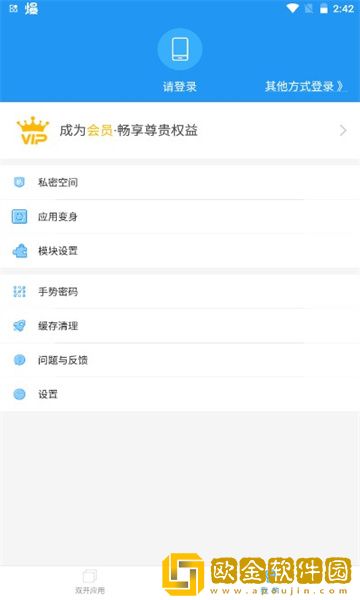 麦当劳框架手机版