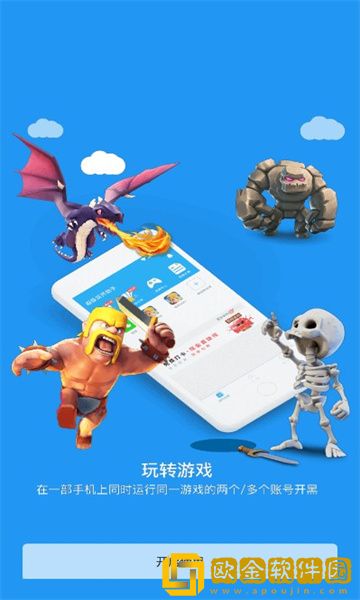 麦当劳框架手机版