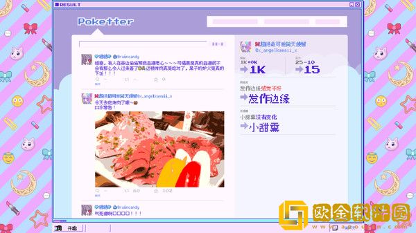 主播女孩重度依赖下载steam手机移植版