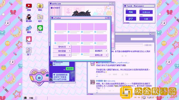 主播女孩重度依赖