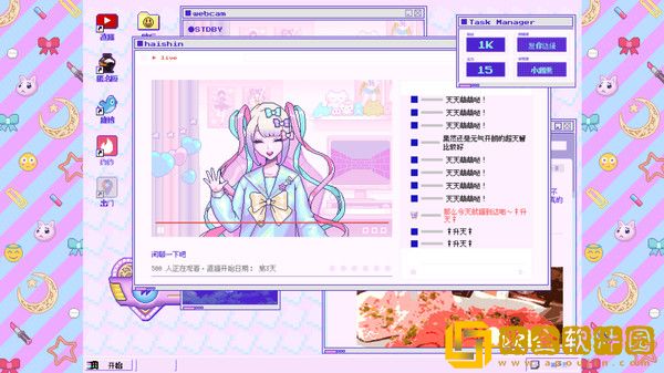 主播女孩重度依赖