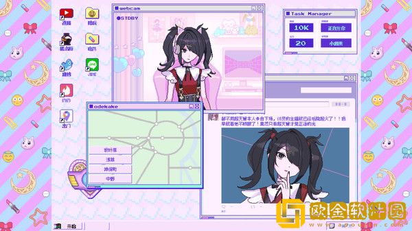 主播女孩重度依赖