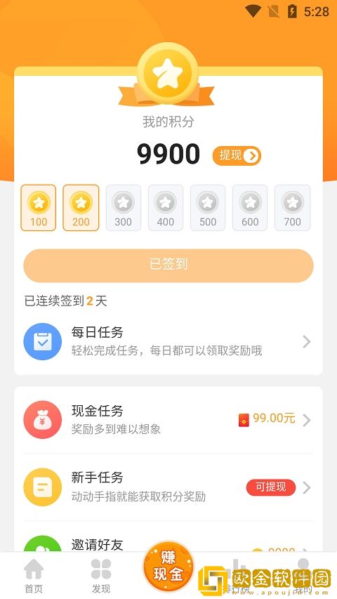 乐乐游戏app