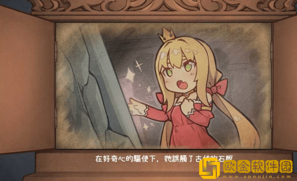 恶魔石板与犬公主手机版更新