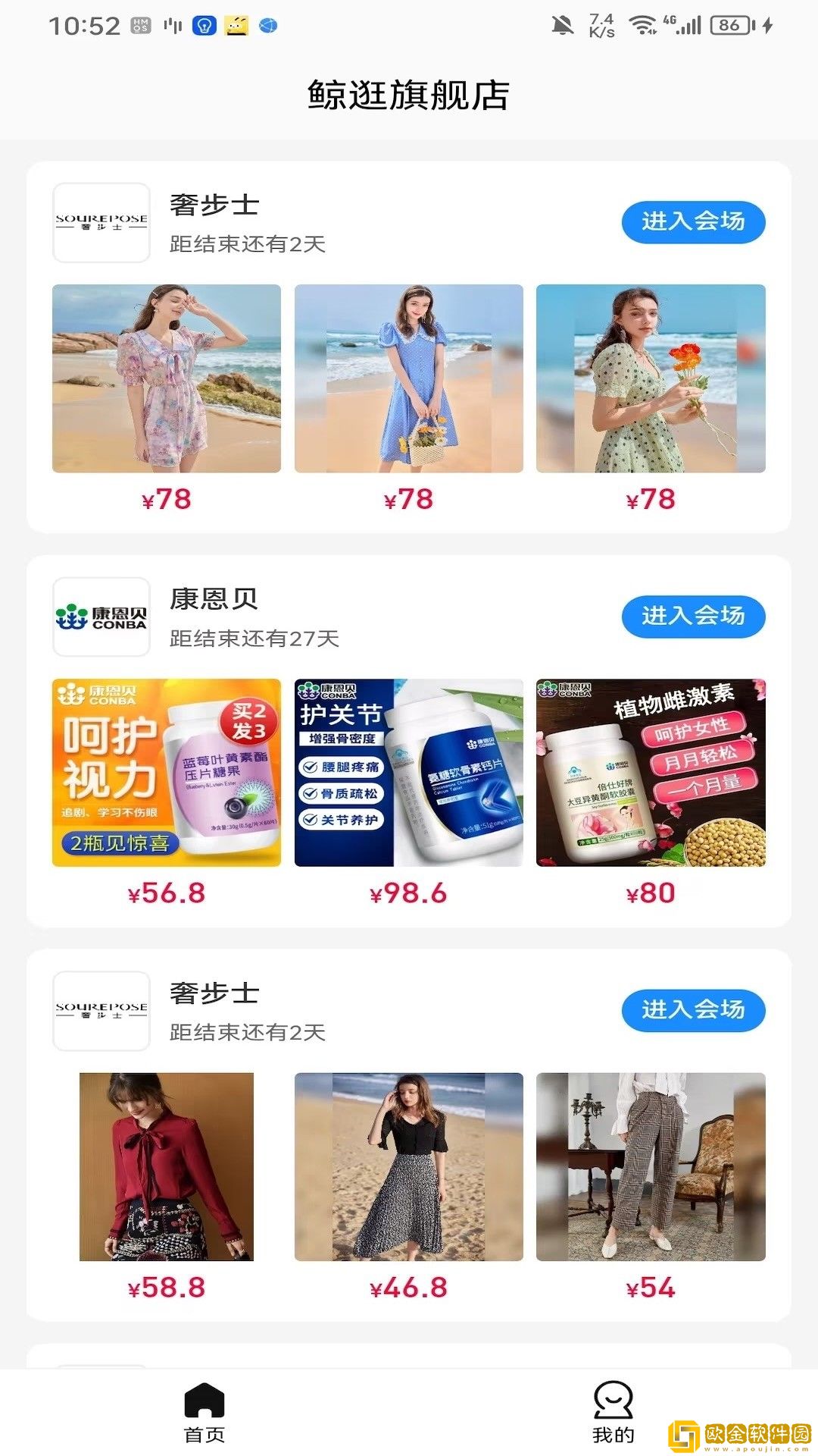 鲸逛精选