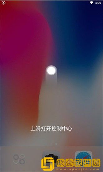 仿苹果桌面助手