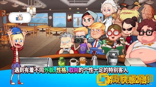 烹饪冒险安卓最新版
