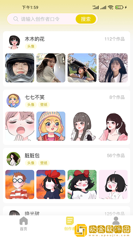 糖果壁纸图片