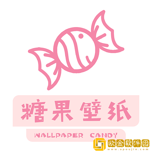 糖果壁纸app