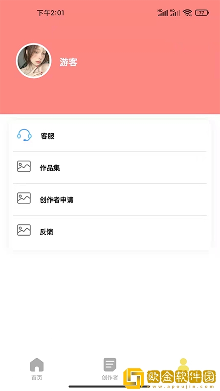 糖果壁纸图片