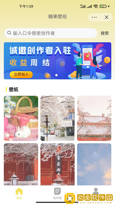 糖果壁纸图片