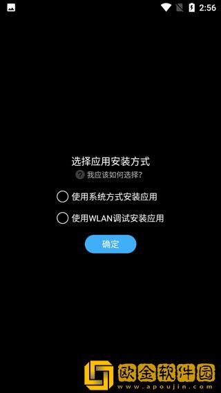 唯趣应用商店最新版