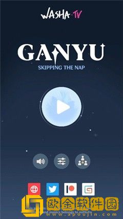 甘雨触摸器下载中文版ios