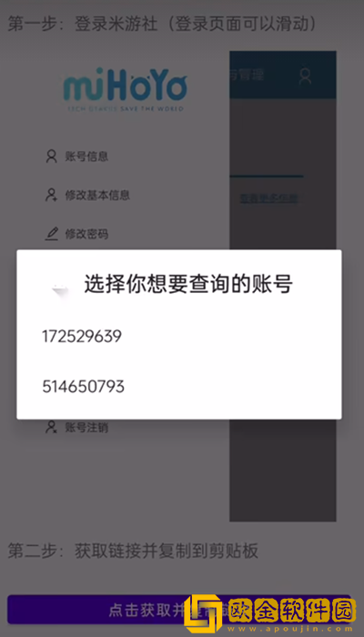 yuanshenlink