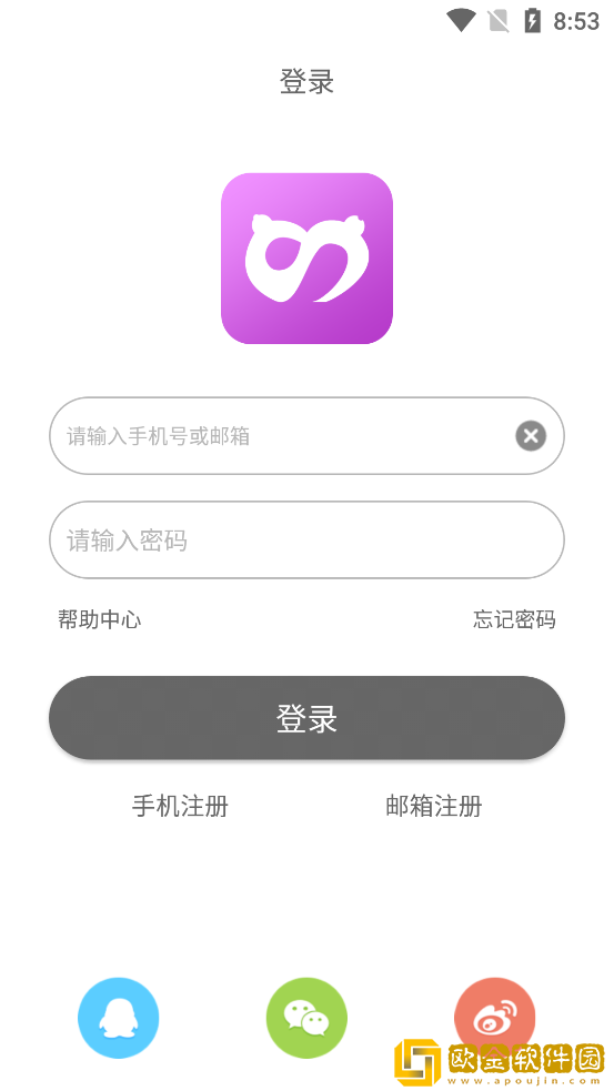 圣魔斯慕app下载最新版