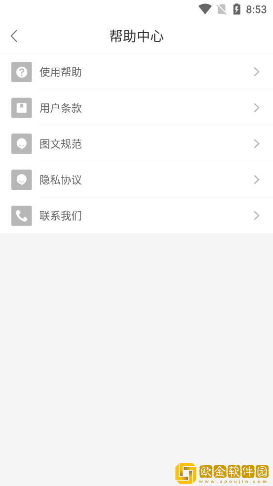 圣魔斯慕app下载最新版