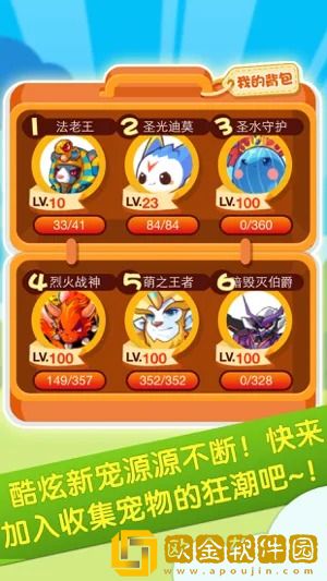 掌上洛克