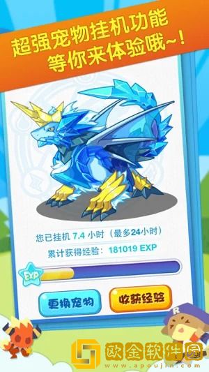 掌上洛克
