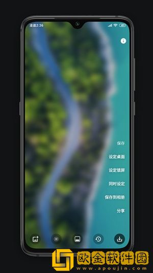 blurone高级版