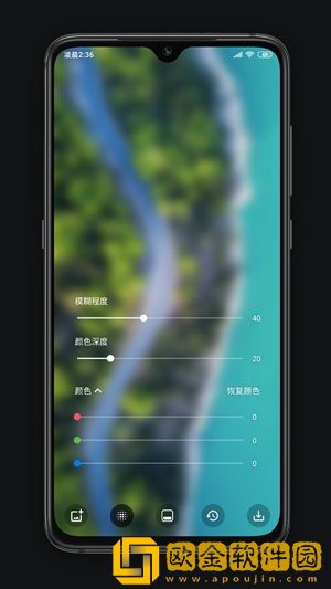 blurone高级版