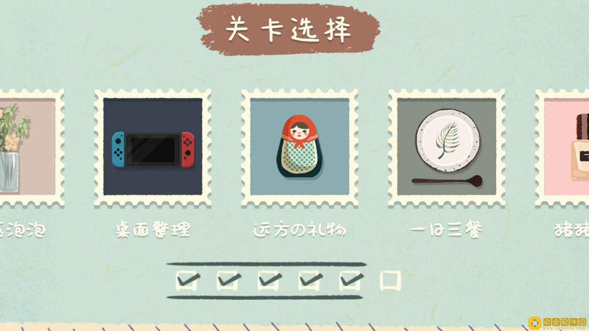 收纳物语无广告下载最新版