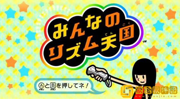 节奏天国安卓版