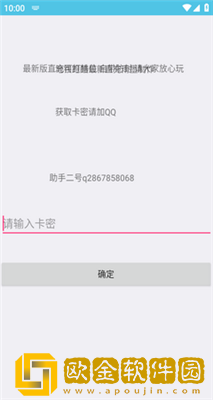 雨墨直充2023最新版