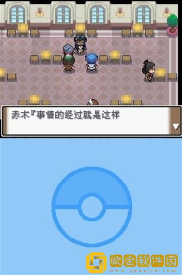 口袋妖怪沉思录内置修改器