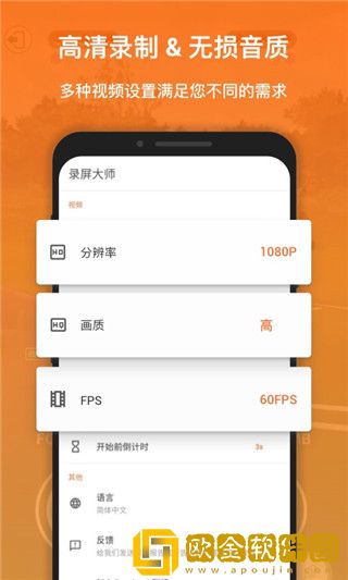 xrecorder