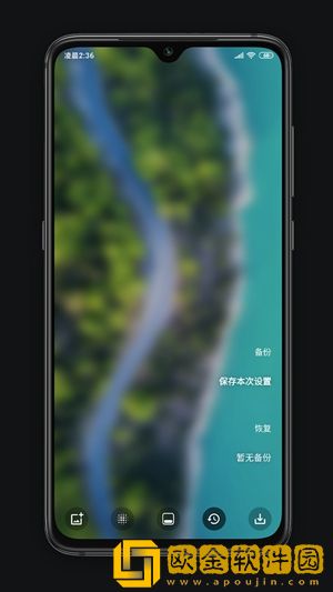 blurone免费版