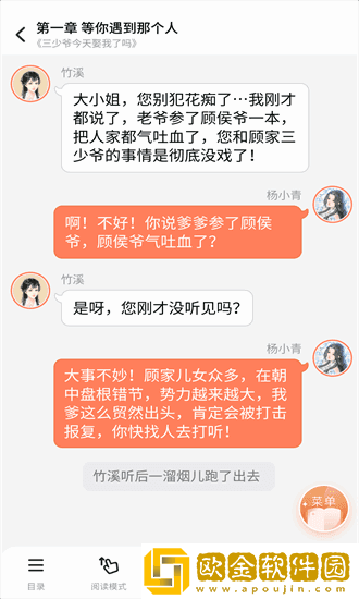 点点穿书