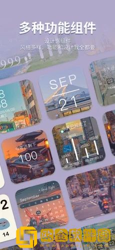 指尖桌面免费