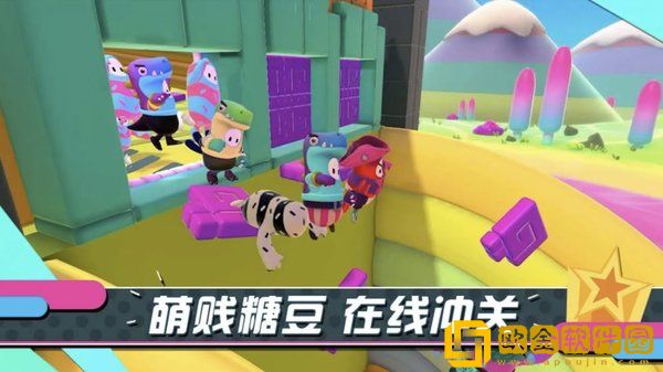 糖豆人淘汰赛免广告