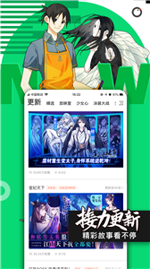 酒窝动漫