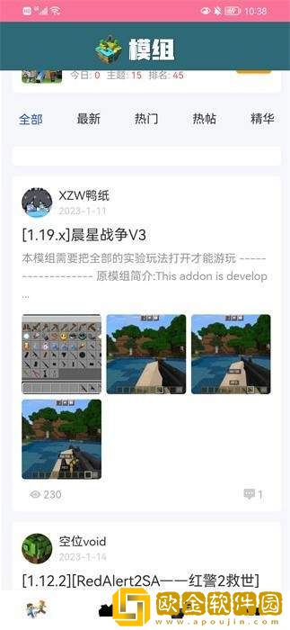 饼盒