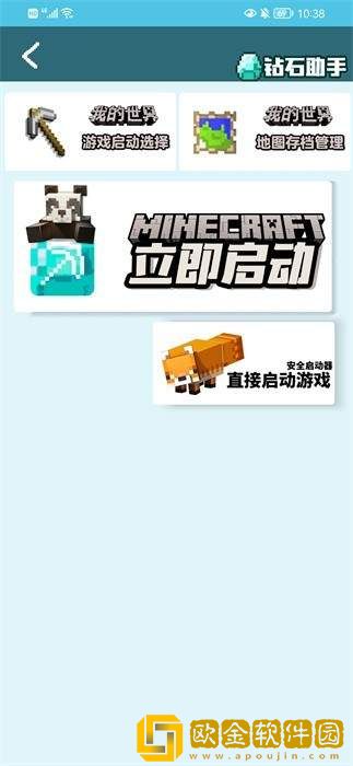 饼盒