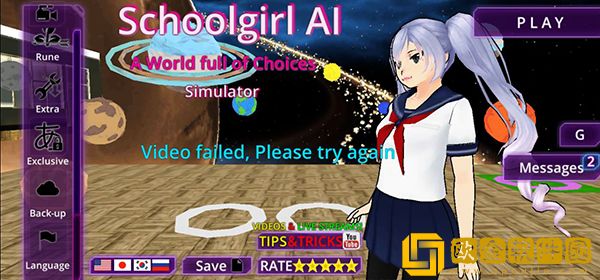 SchoolGirlAI