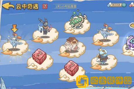 当神奇光芒落下