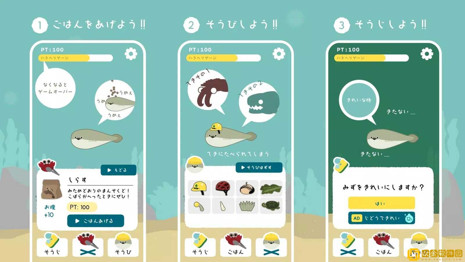 虚无鱼BasPi最新版