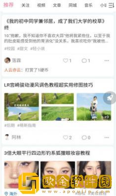 次元派1.6