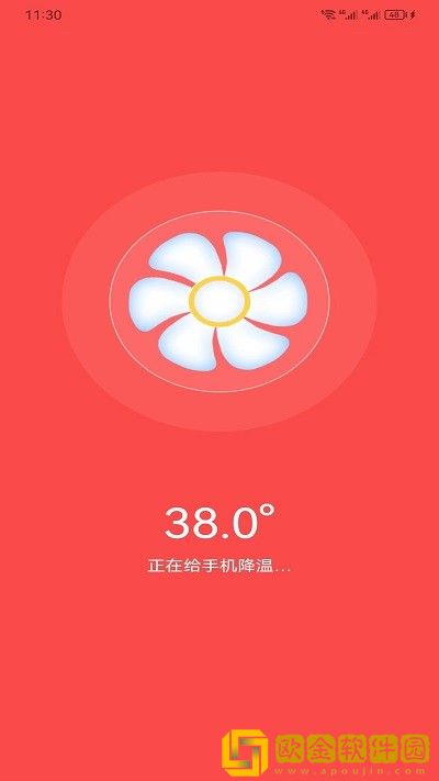 畅捷手机清理