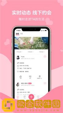 同城探心