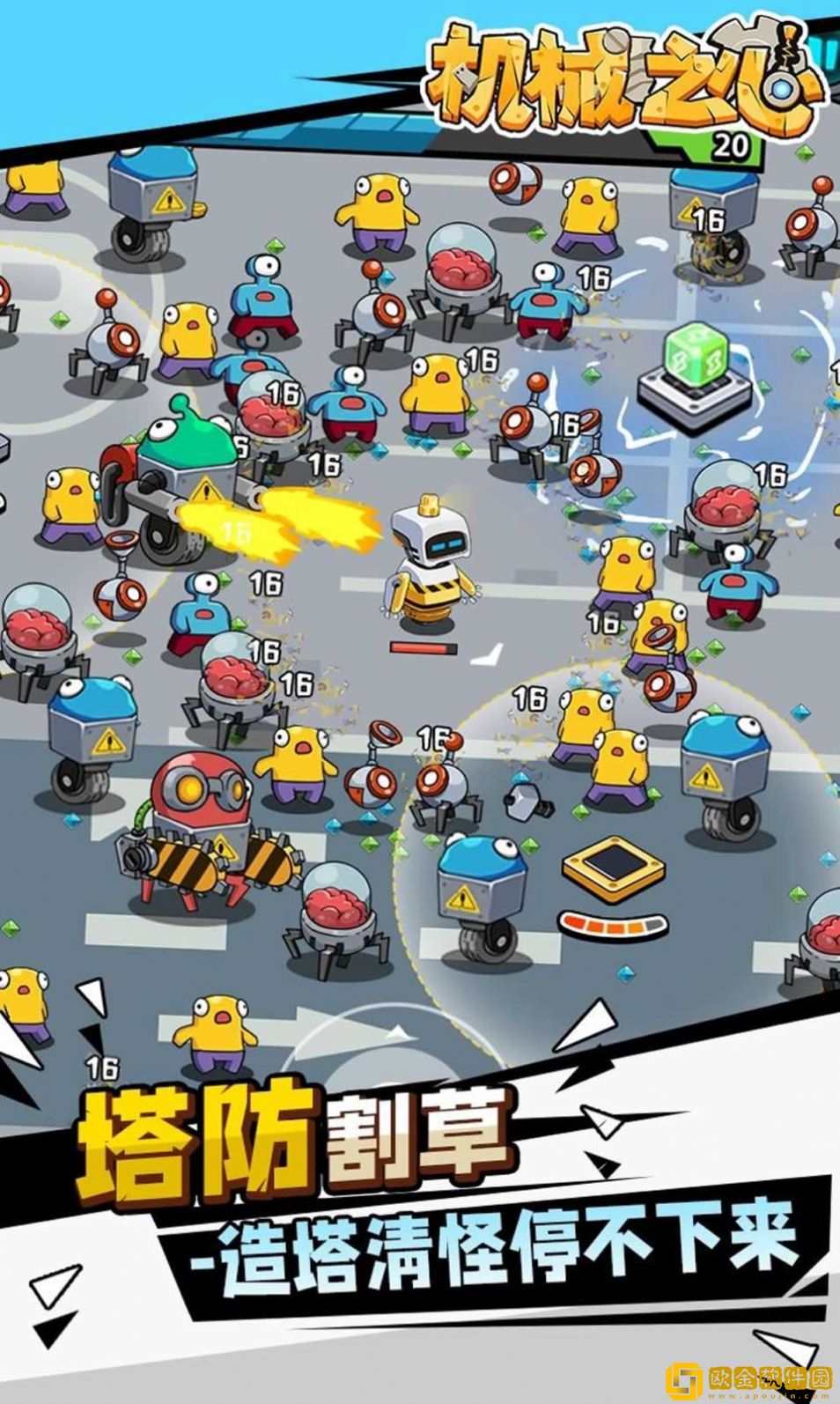 机械之心2023最新版
