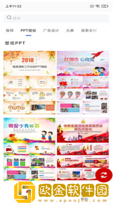 白鸽壁纸app