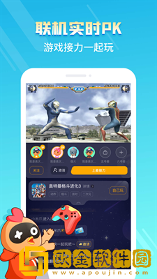 菜鸟游戏盒app
