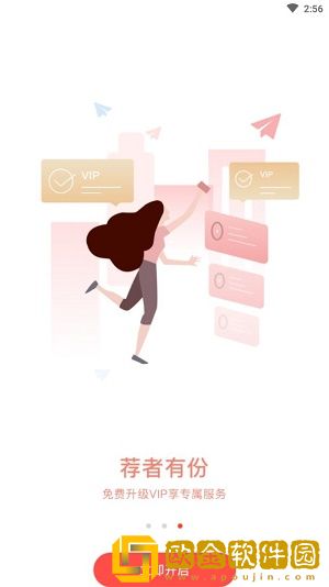 聚合省钱
