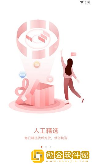 聚合省钱