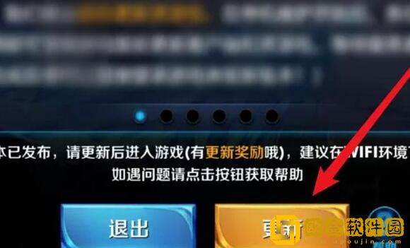 王者荣耀单机模式入口不见了怎么解决 解决方法
