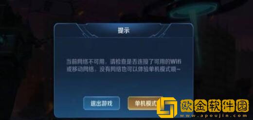 王者荣耀单机模式入口不见了怎么解决 解决方法